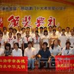 發(fā)揚企業(yè)精神，傳承孝親美德