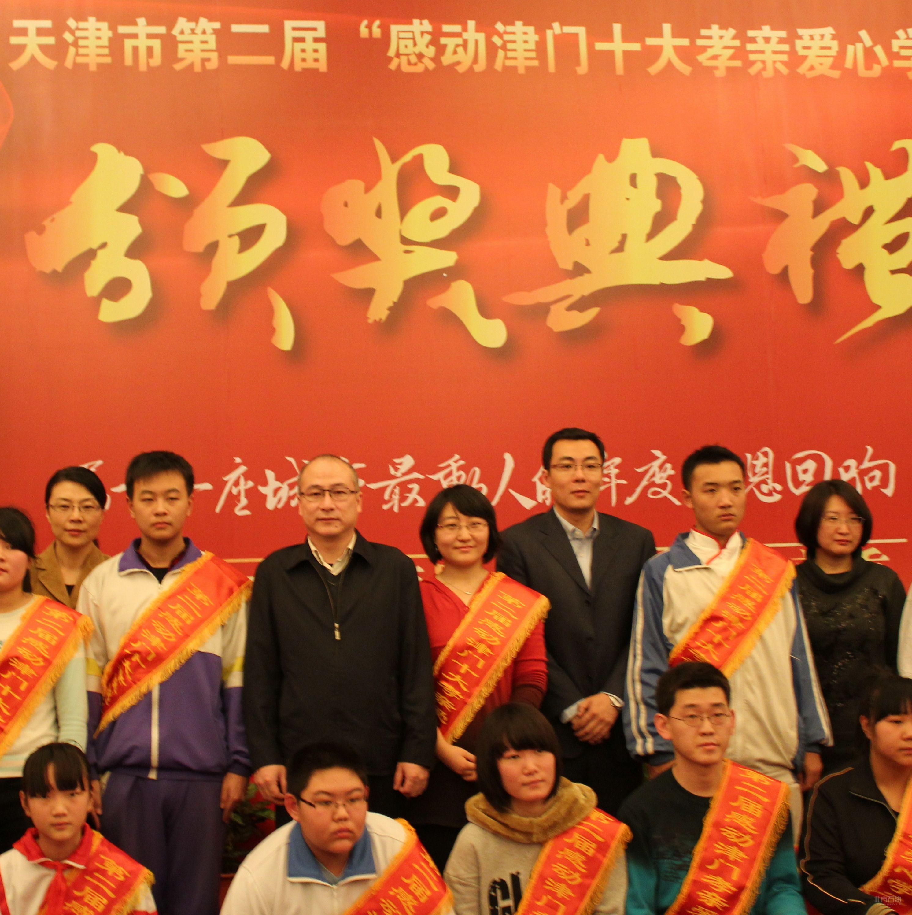 傳承發(fā)揚孝親美德 北方石油傾情相助