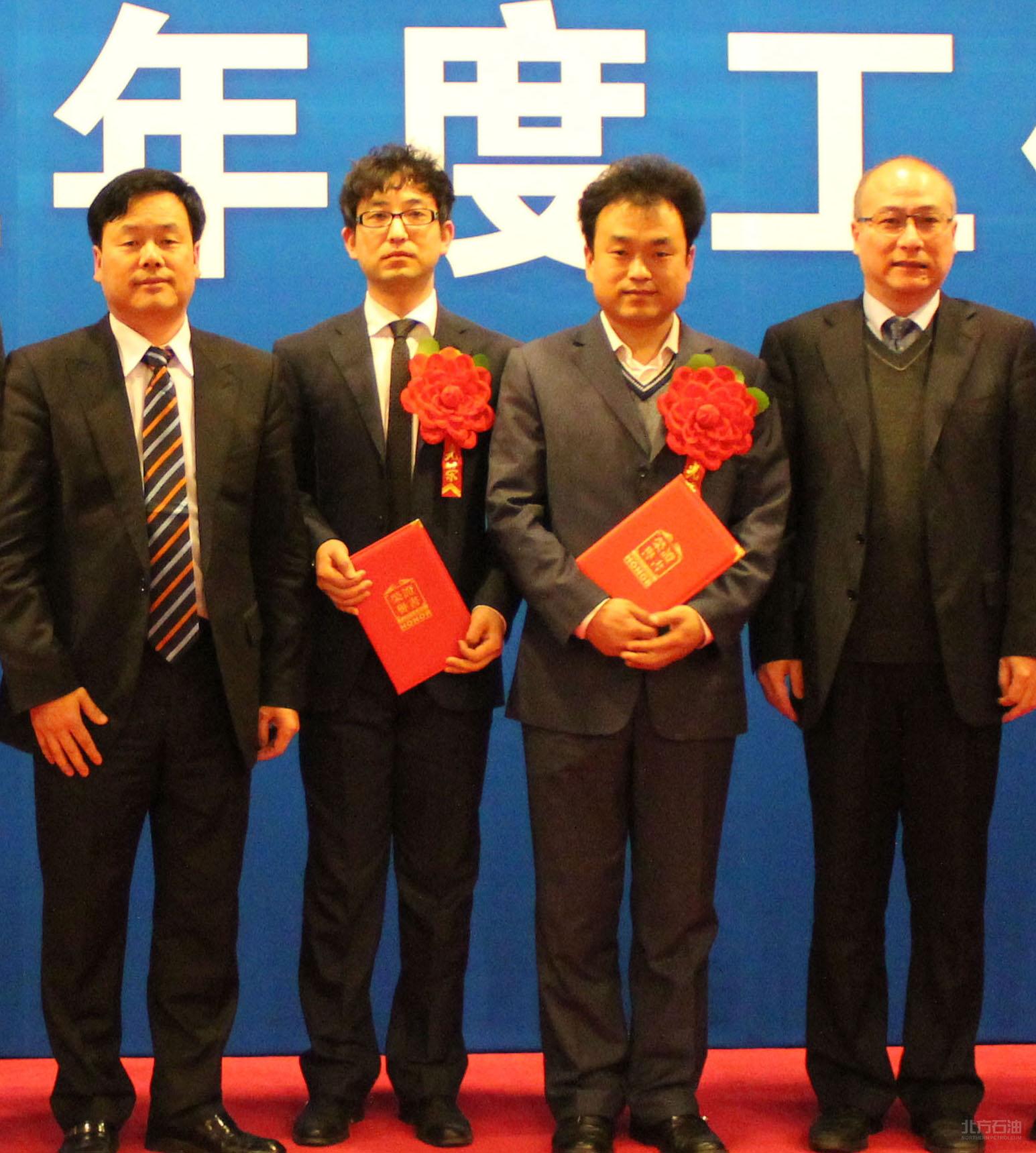 天津北方石油有限公司2011—2012年度工作會(huì)議報(bào)道