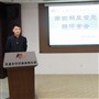天津北方石油有限公司第四期主管競聘工作圓滿結束