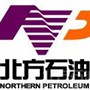 天津北方石油有限公司2015年度中期工作推動會會議報道
